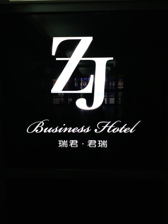 Zaw Jung Business Hotel Đài Trung Ngoại thất bức ảnh